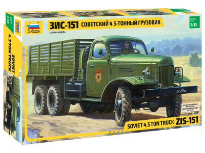 Грузовик "ЗиС-151" 1/35