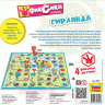 Настольная игра ZVEZDA "Фиксики. Гирлянда", детская