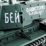 Радиоуправляемый танк Heng Long KV-1 Professional V7.0 2.4G 1/16 RTR