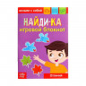 Мемо «Рыбки», с обучающим блокнотом Найди-ка