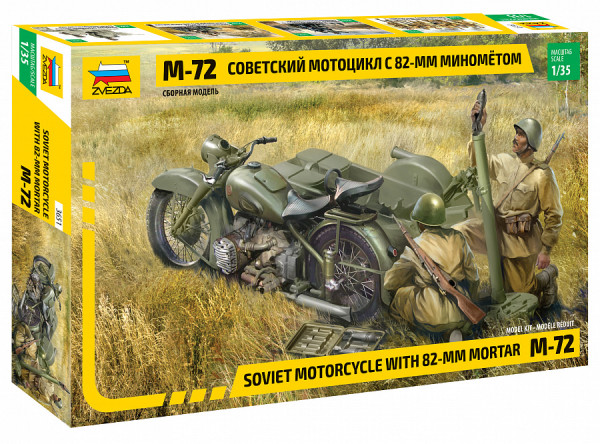 Советский мотоцикл М-72 с 82-мм минометом 1/35