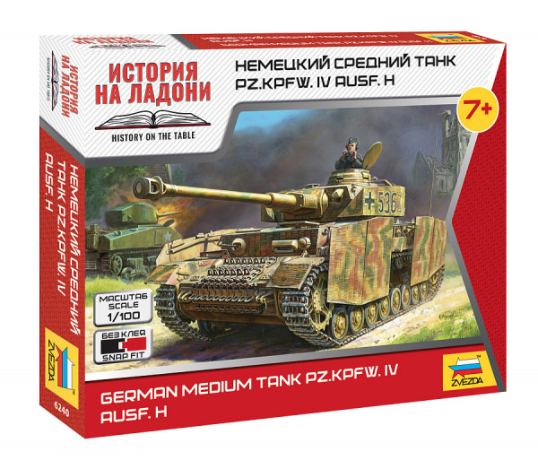 Немецкий танк Т-IV Н 1/100