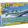 Российский самолет-амфибия Бе-200 1/144
