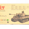 Редуктора Taigen сталь 4в1, 18kRPM, для танков 3839, 3838, 3879, 3888, 3889 с подш. и моторами(380)