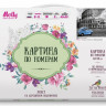 Картина по номерам 40х50 РИМ. КОЛИЗЕЙ (21цвет)