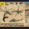 Сборная модель ZVEZDA Советский ударный вертолёт Ми-24В, 1/144