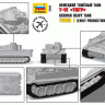 Немецкий танк Т-VI "Тигр" (без клея) 1/72