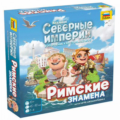 Настольная игра Поселенцы. Северные империи. Римские знамена. Дополнение. 10+