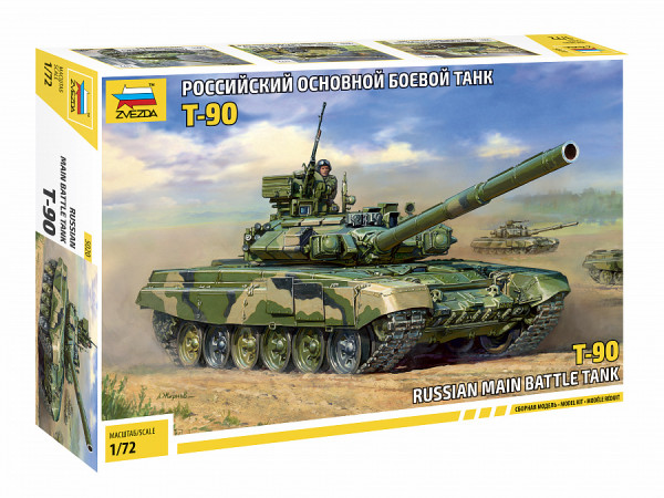 Российский танк Т-90 1/72