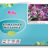Картина мозаикой 15х20 РОЗОВЫЕ ТЮЛЬПАНЫ (17 цветов)