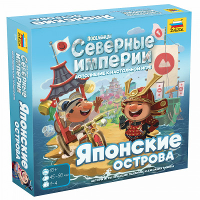 Настольная игра Поселенцы. Северные империи. Японские острова. Дополнение. 10+