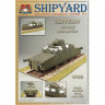 Сборная картонная модель Shipyard бронедрезина Zeppelin (№47), 1/25