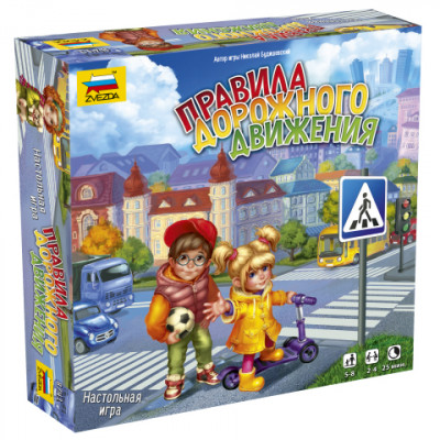 Настольная игра Правила дорожного движения 5+
