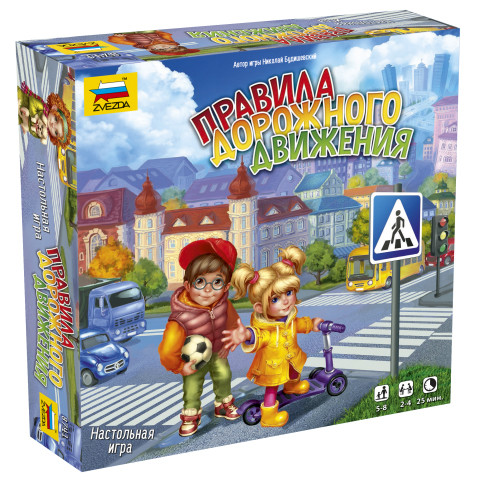 Настольная игра Правила дорожного движения 5+