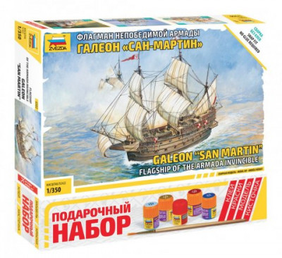 Испанский корабль "Сан-Мартин" 1/350