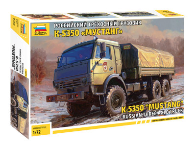 Российский трехосный грузовик К-5350 "Мустанг" 1/72