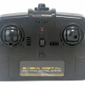 Радиоуправляемый самолет Volantex RC Sport Cub 400мм (синий) 2.4G 2ch LiPo RTF with Gyro