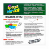 Настольная игра «Гроза мячей»