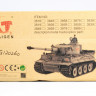 Редуктора Taigen цинк 3в1, 18kRPM для танков M41 Bulldog, M26 Pershing с втулками и моторами380