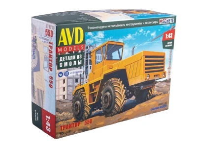 Сборная модель AVD Трактор Б-550, 1/43