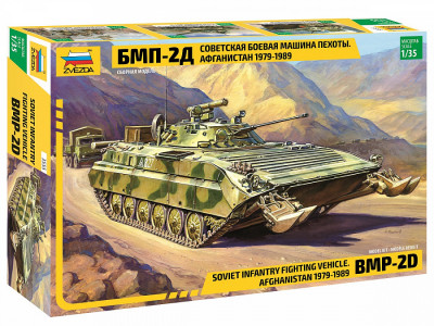 Советская БМП-2Д 1/35