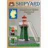Сборная картонная модель Shipyard маяк Bunthauser Spitze Lighthouse (№54), 1/87