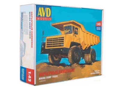 Сборная модель AVD Карьерный самосвал БЕЛАЗ-540А, 1/43