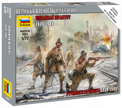 Румынская пехота 1939-45гг 1/72