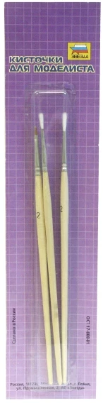 Набор кистей №1 круглые 3 шт