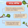 Моя первая настольная игра «Сладкое лукошко»