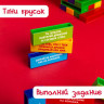 Настольная игра «Падающая башня. Весёлые фанты»