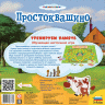 Настольная игра Простоквашино. Тренируем память 4+