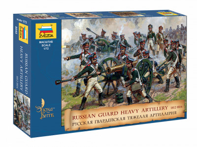 Русская гвардейская тяжёлая артиллерия 1/72