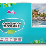 Алмазная мозаика 15х20 МАЯК НА ОБРЫВЕ (19 цветов)