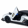 Машина "АВТОПАНОРАМА" Lamborghini SVJ, 1/24, белый, свет, звук, в/к 24,5х12,5х10,5 см