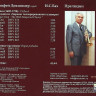 Диск Докшицер Тимофей, труба-орган И. С. Бах "Прелюдии"