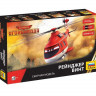 Сборная модель ZVEZDA "Самолёты: Огонь и вода" Рейнджер Винт, 1/100