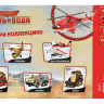 Сборная модель ZVEZDA "Самолёты: Огонь и вода" Рейнджер Винт, 1/100