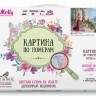Картина по номерам с цветной схемой 40х50 ДАНДОРФ О. ВЕСНА (30 цветов)