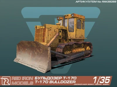 Сборная модель Red Iron Models Бульдозер "Т-170", 1/35