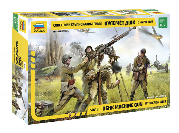Крупнокалиберный пулемет ДШК с расчетом 1/35