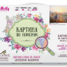 Картина по номерам с цветной схемой 40х50 ДАНДОРФ О. ЗНАМЕНИЕ (37 цветов)