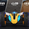 Радиоуправляемая машинка-перевертыш ZhengGuang Lightning Bee 2.4G 1/8 RTR + Ni-Cd и З/У