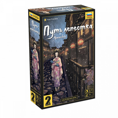 Настольная игра Путь лепестка 10+