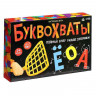 Настольная игра «Буквохваты»