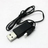 Зарядное устройство USB для квадрокоптера Hubsan X4