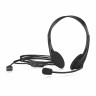 Гарнитура с микрофоном BEHRINGER HS20 USB для интернет-телефонии и конференций