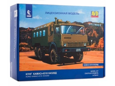 Сборная модель AVD КАМАЗ-4310 К4320Д, 1/43