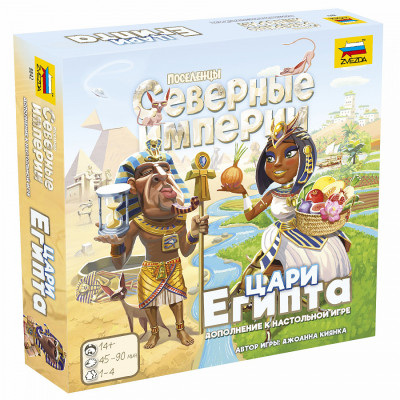 Настольная игра Северные империи. Цари Египта. 14+
