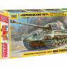 Сборная модель ZVEZDA Тяжелый немецкий танк T-VIB «Королевский Тигр»,башня Хеншель, под. набор,1/35